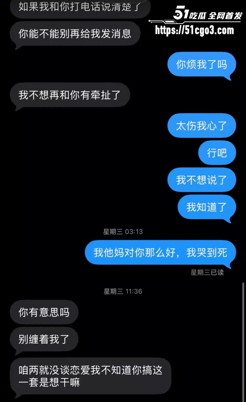 抖音网红 热海高轫 彻底翻车 2 抖音网红 热海高轫 彻底翻车 2