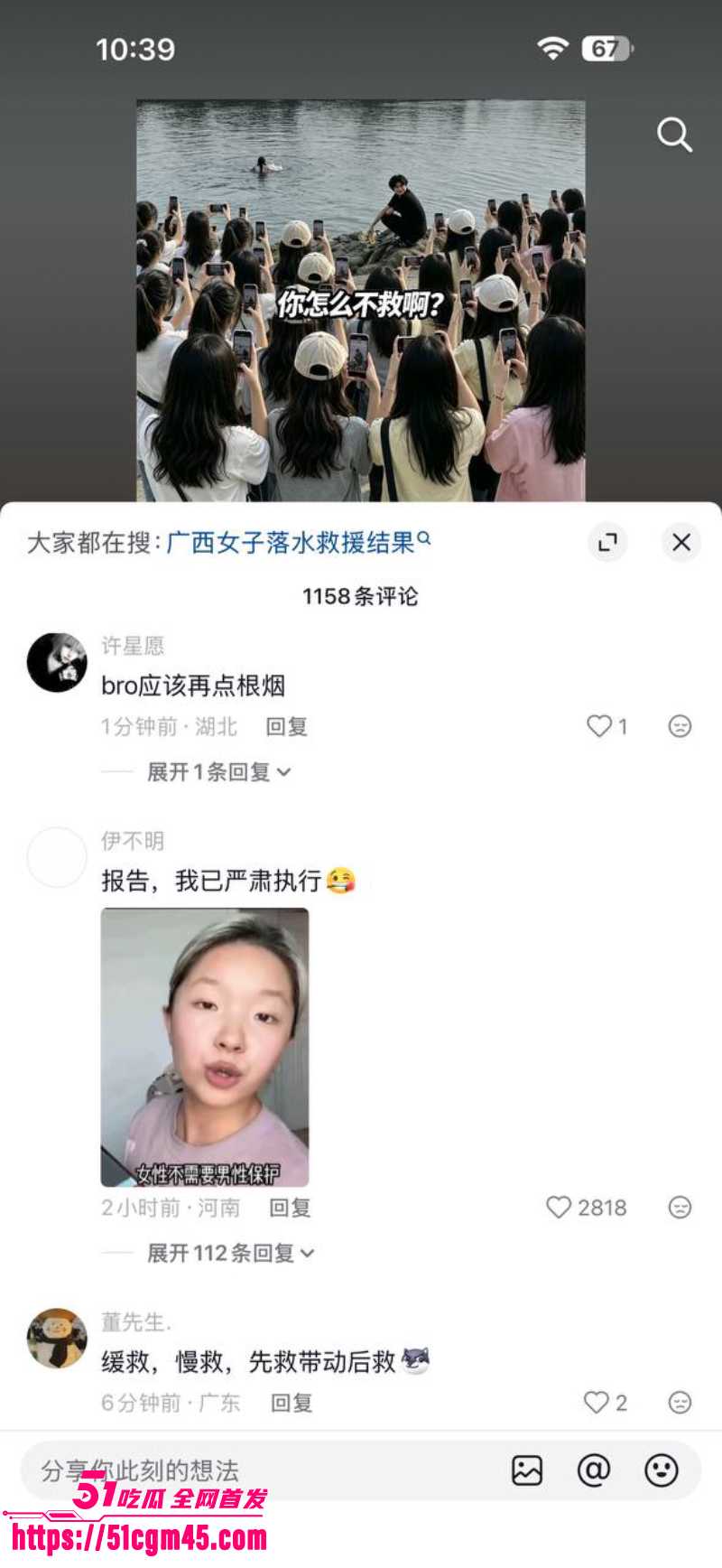 贵港大东码头 女孩落水溺亡 6 贵港大东码头 女孩落水溺亡 6