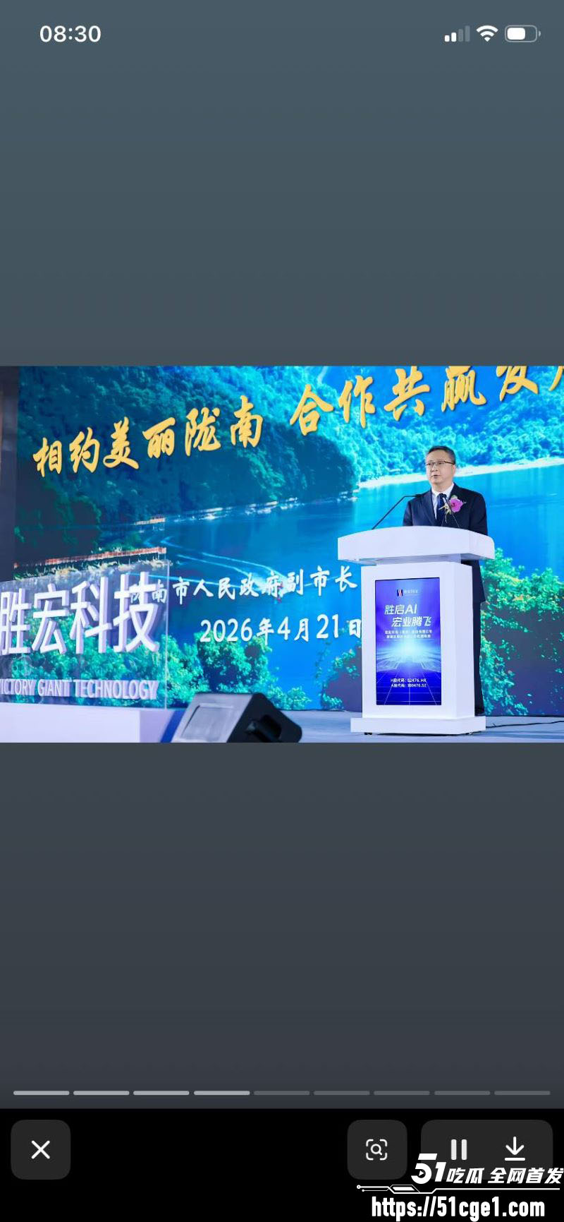 600亿盛虹科技老总陈涛与宋珍珍出轨曝光 6 600亿盛虹科技老总陈涛与宋珍珍出轨曝光 6