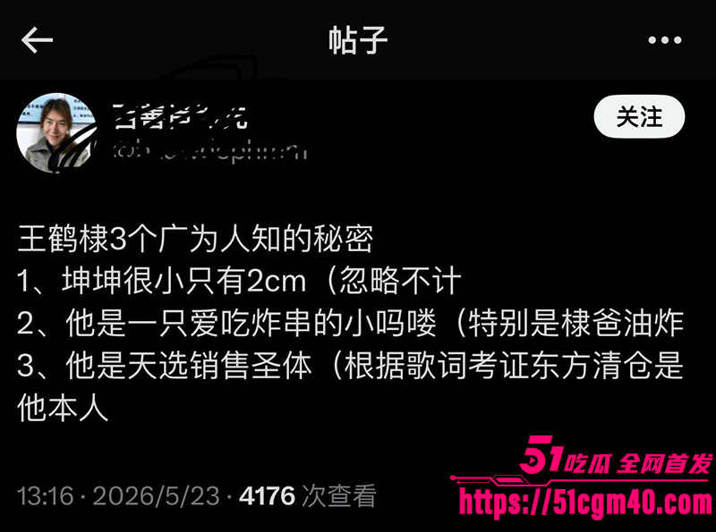 王鹤棣精神小伙21 王鹤棣精神小伙21