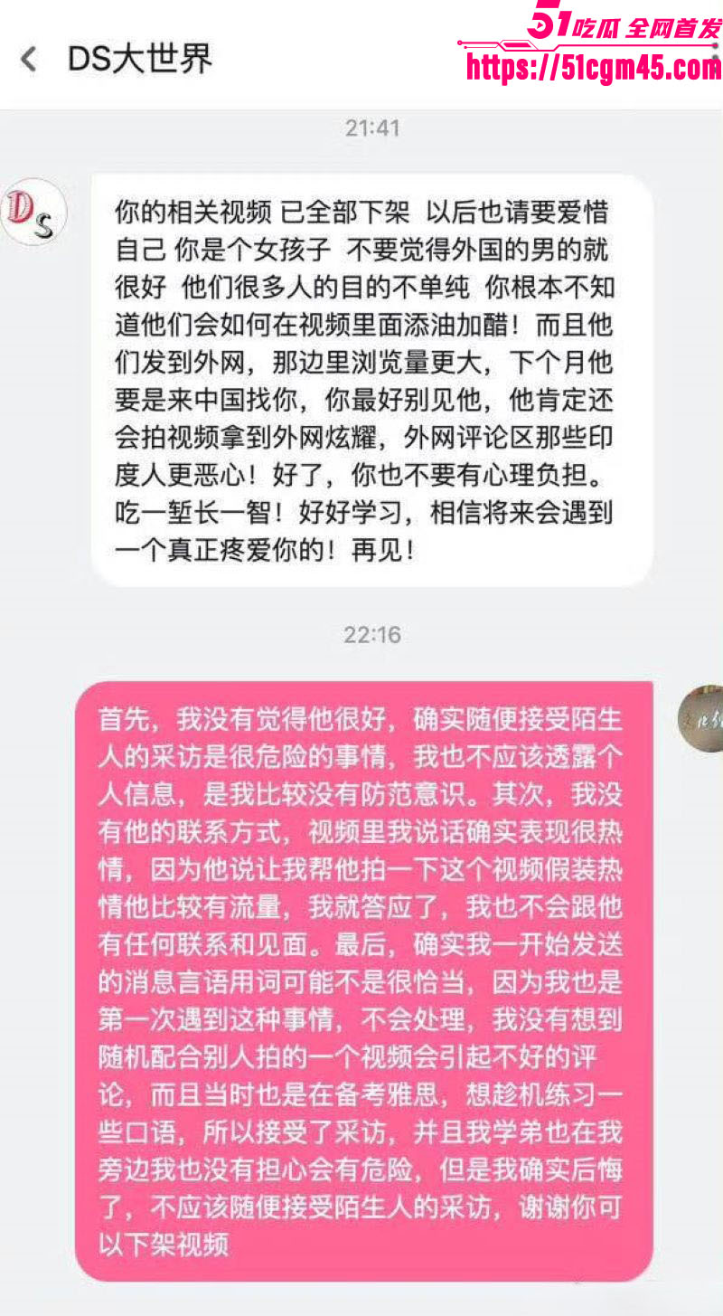 中山大学研究生被印度小哥街头搭讪 18 中山大学研究生被印度小哥街头搭讪 18