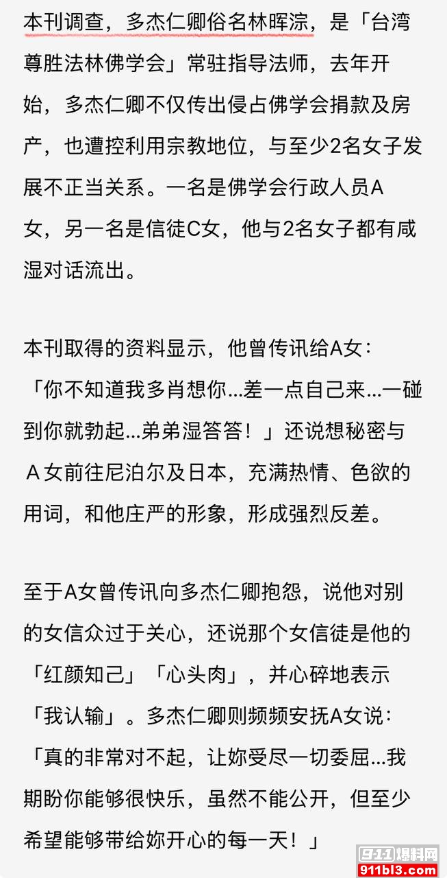 优先47