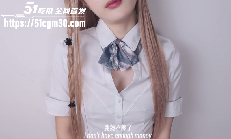 极品网黄饼干姐姐勾引学弟做爱 2