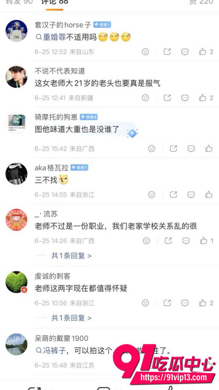 西宁校长张某与女教师李某婚外情十余年16 西宁校长张某与女教师李某婚外情十余年16