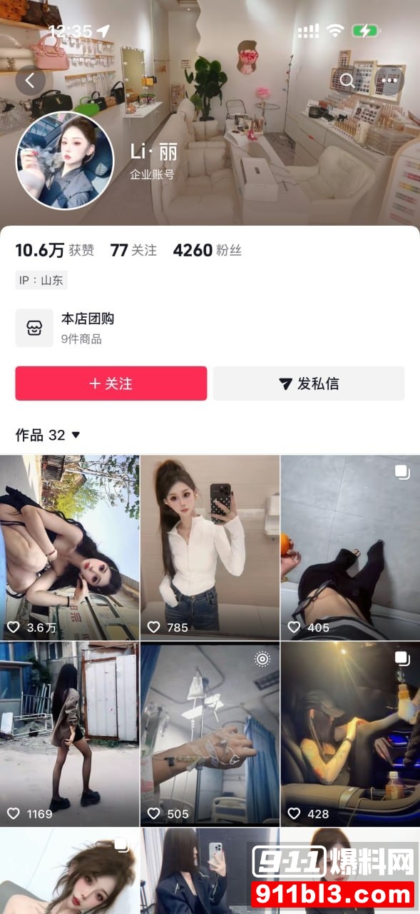 Li丽1 Li丽1
