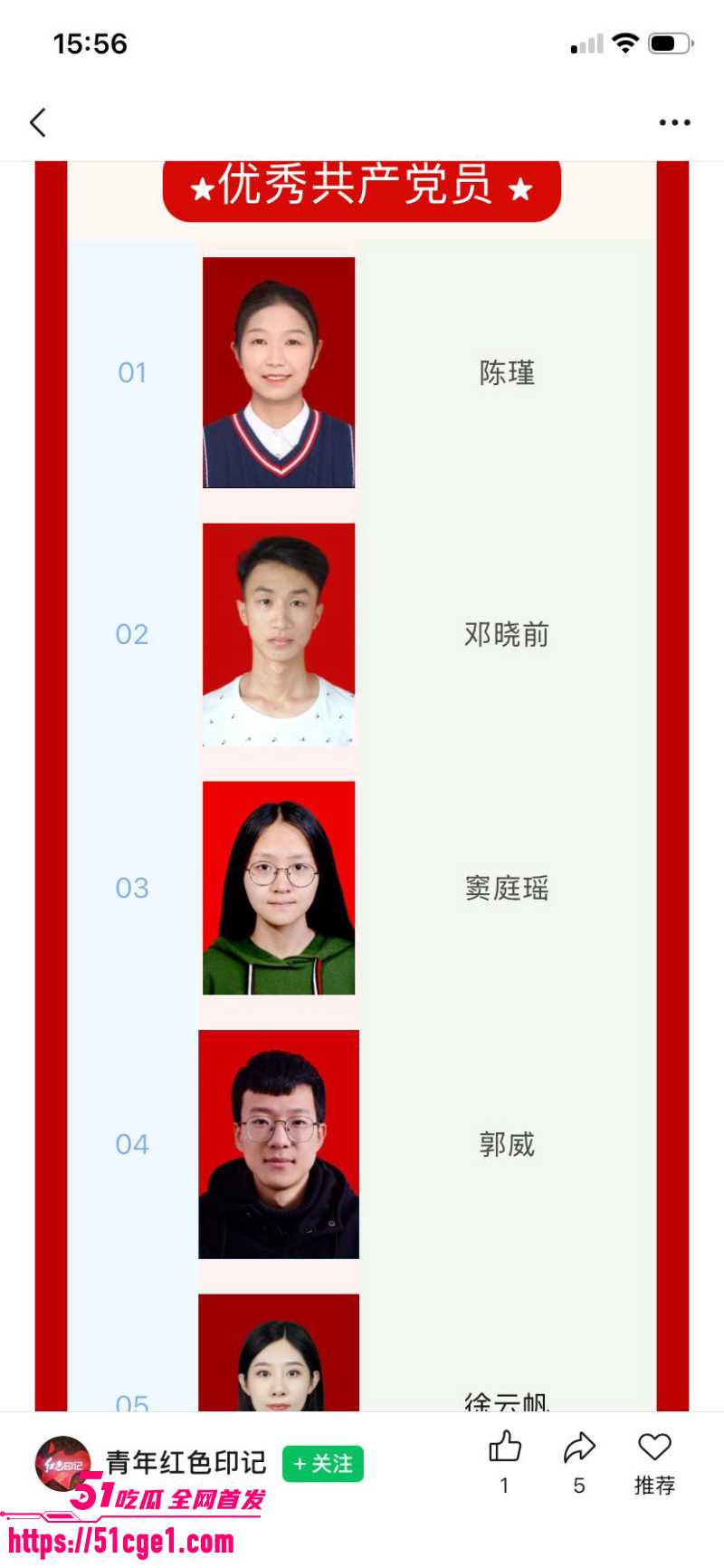 山西白求恩医院实习医生 邓晓前 与患者妻子搞破鞋 被曝光 4 山西白求恩医院实习医生 邓晓前 与患者妻子搞破鞋 被曝光 4