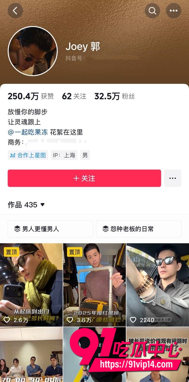 安崎新恋情曝光6 安崎新恋情曝光6
