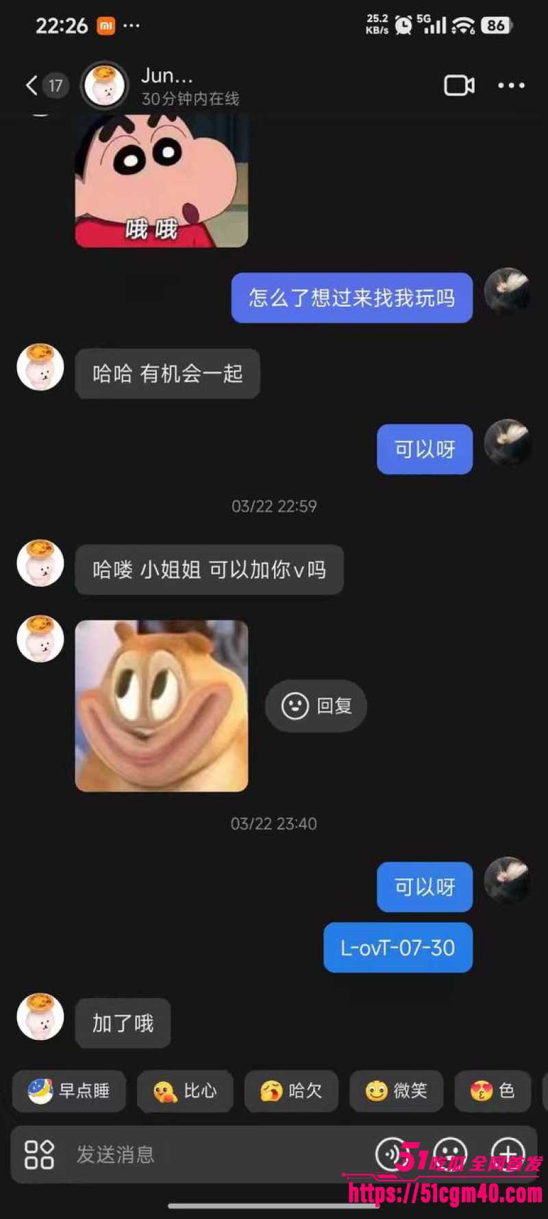 龙江左滩胡雨婷 9 龙江左滩胡雨婷 9