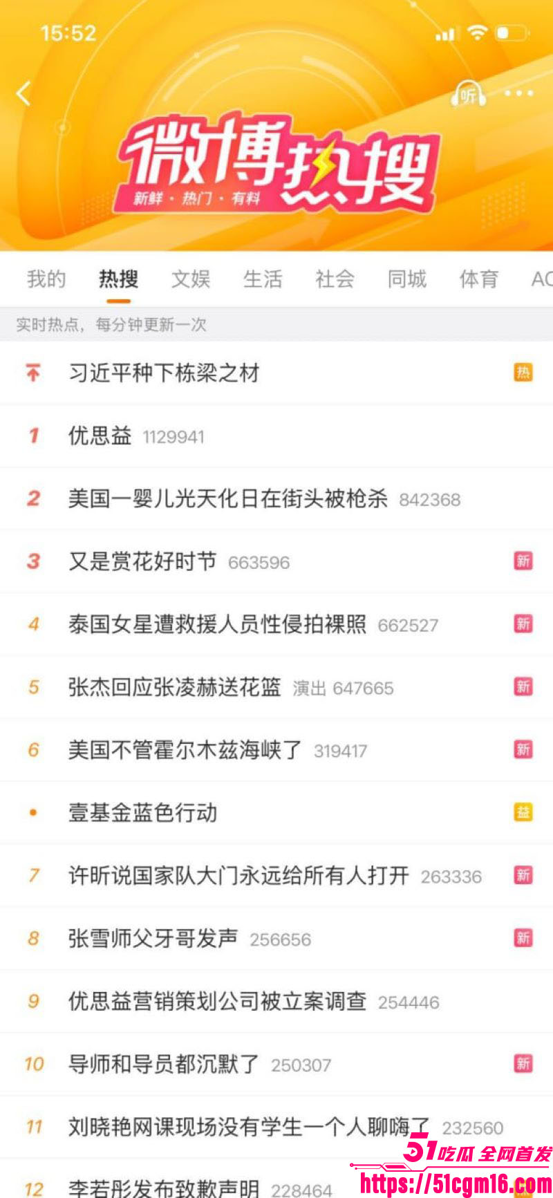泰国女演员克莉丝汀被救护员性侵 2 泰国女演员克莉丝汀被救护员性侵 2