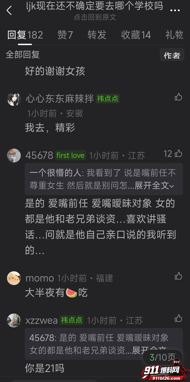 李嘉凯78