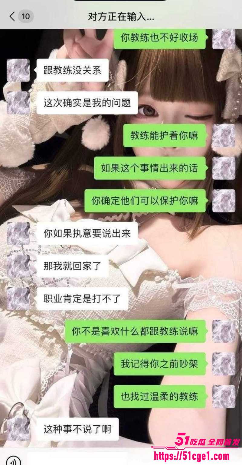 广东佛山DRG选手杨宇被前女友曝光026 广东佛山DRG选手杨宇被前女友曝光026