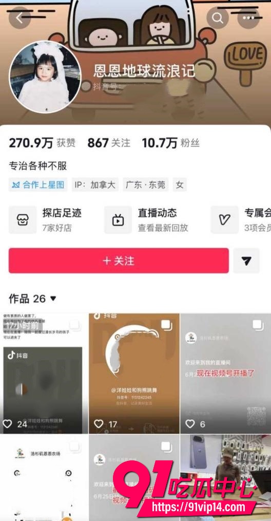 重庆女富婆李子恩18 重庆女富婆李子恩18