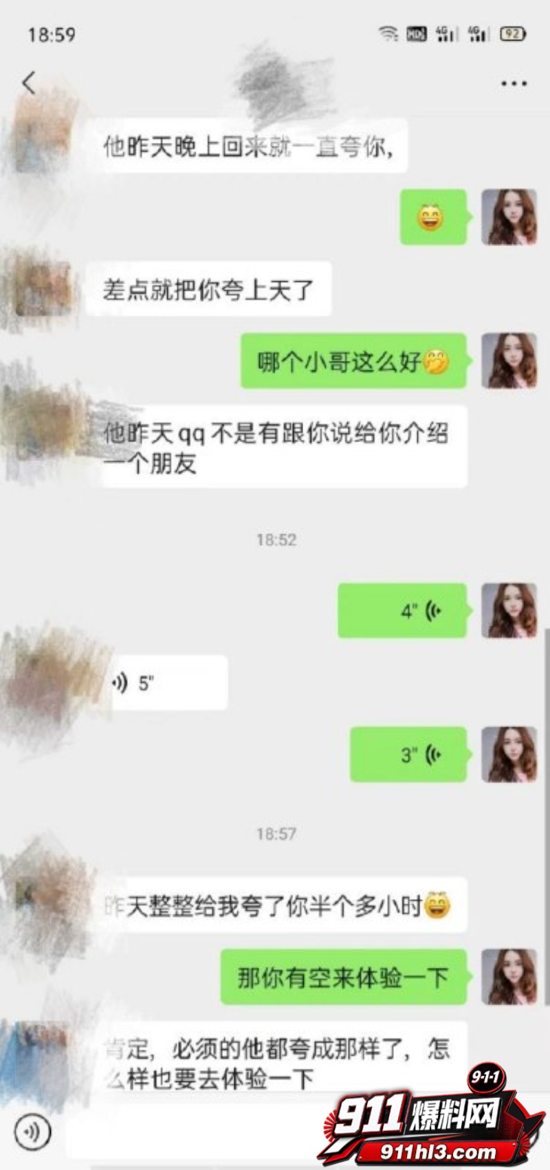 广东极品少妇 严月 28 广东极品少妇 严月 28