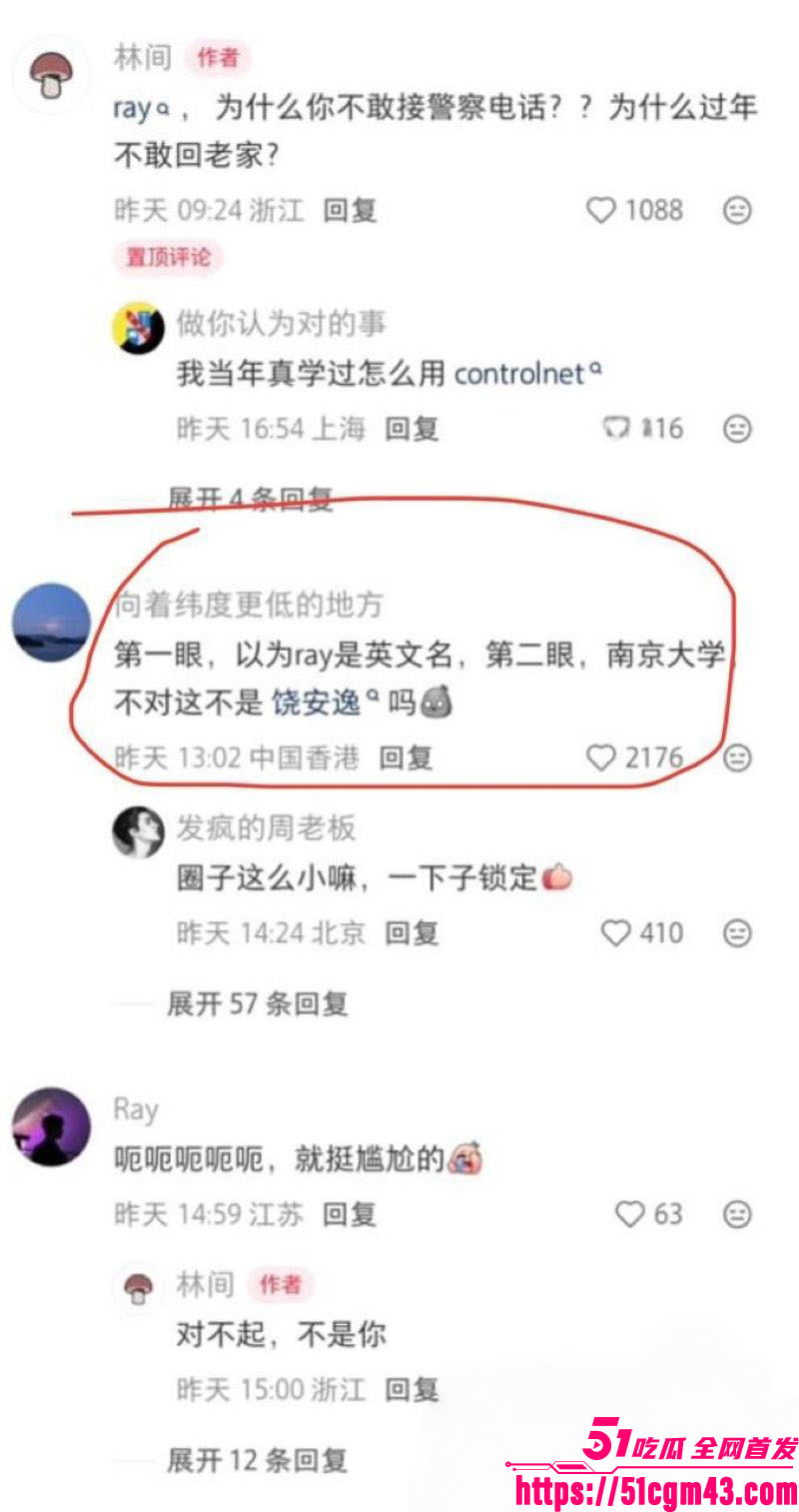 港科大教授饶安逸遭女生实名举报性侵 28 港科大教授饶安逸遭女生实名举报性侵 28