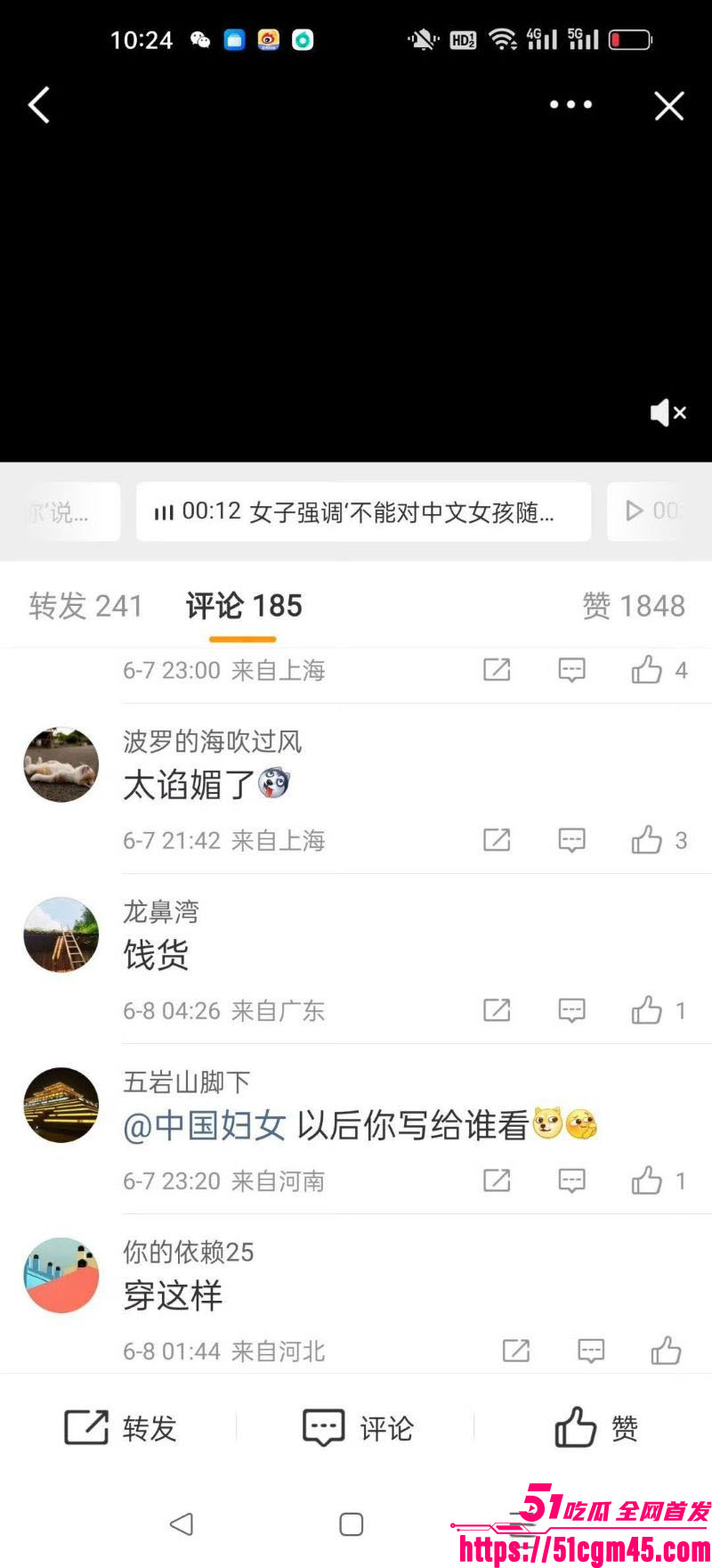 中山大学研究生被印度小哥街头搭讪 27 中山大学研究生被印度小哥街头搭讪 27