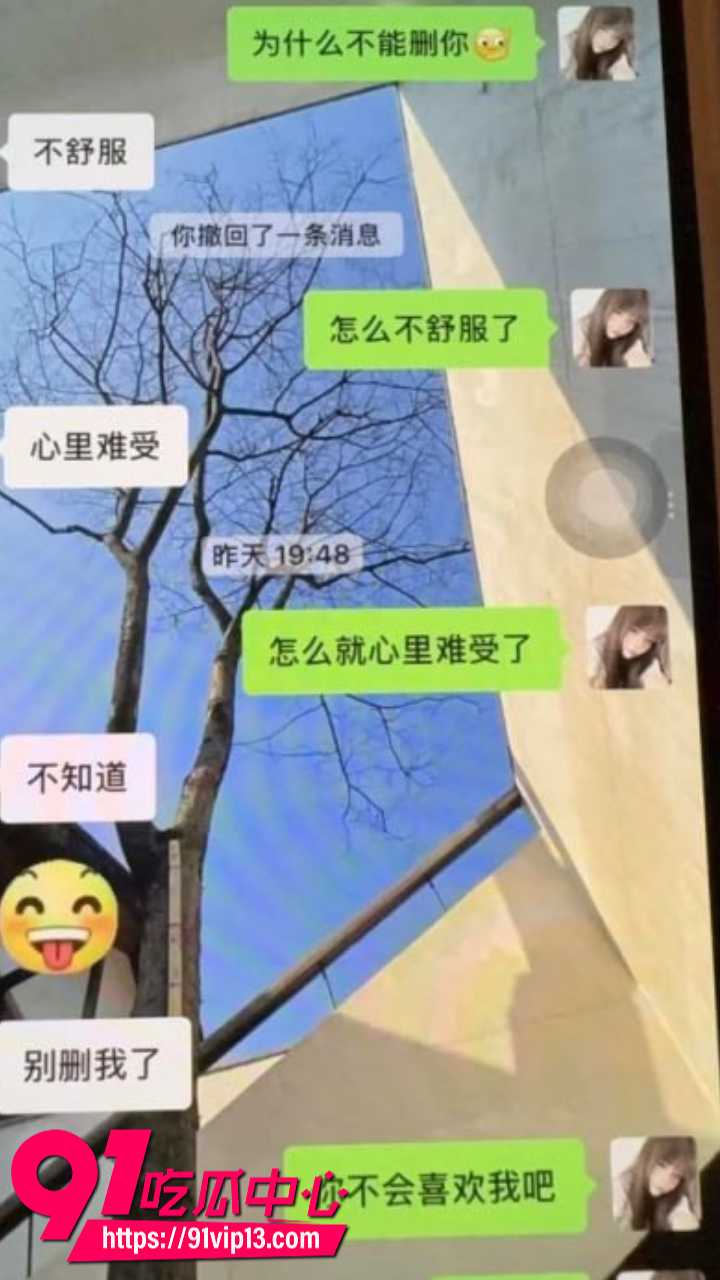 四川资阳女生怒撕前男友刘强10 四川资阳女生怒撕前男友刘强10
