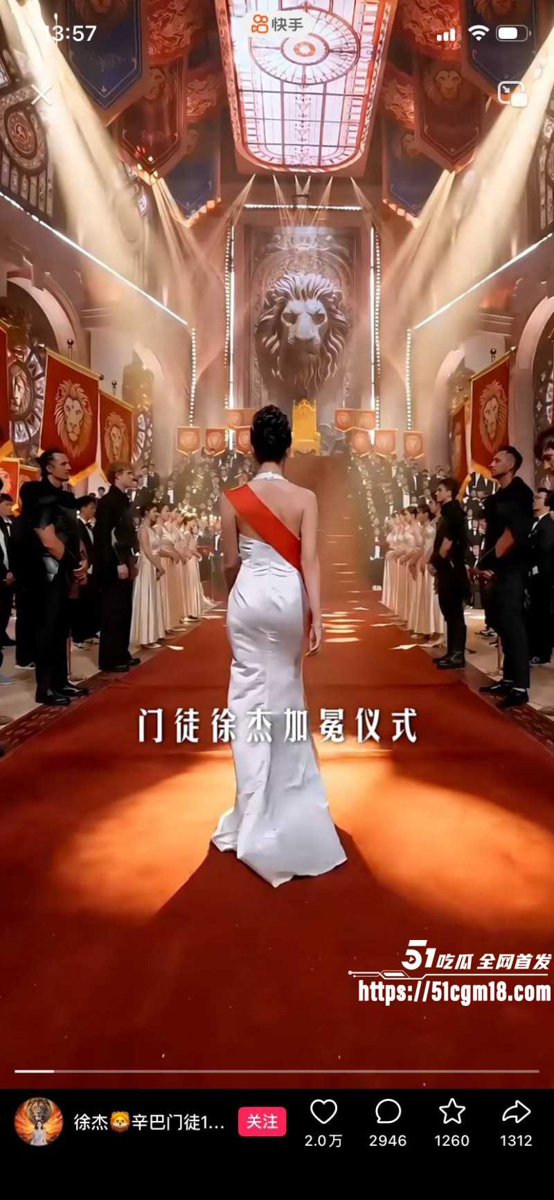 快手网红辛巴徐洁性爱视频04 快手网红辛巴徐洁性爱视频04