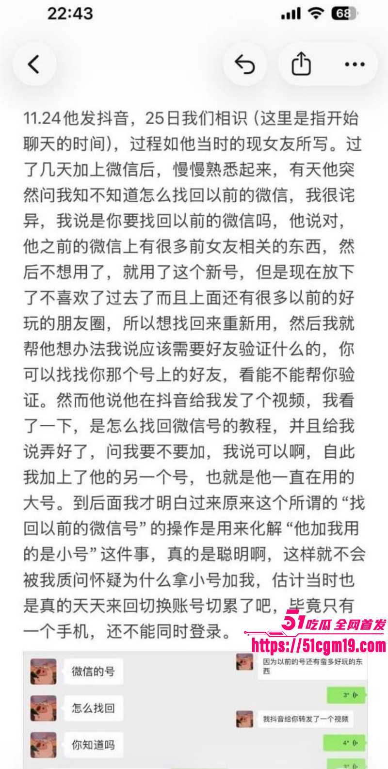 江西景德镇渣男张天翼出轨女友闺蜜018 江西景德镇渣男张天翼出轨女友闺蜜018