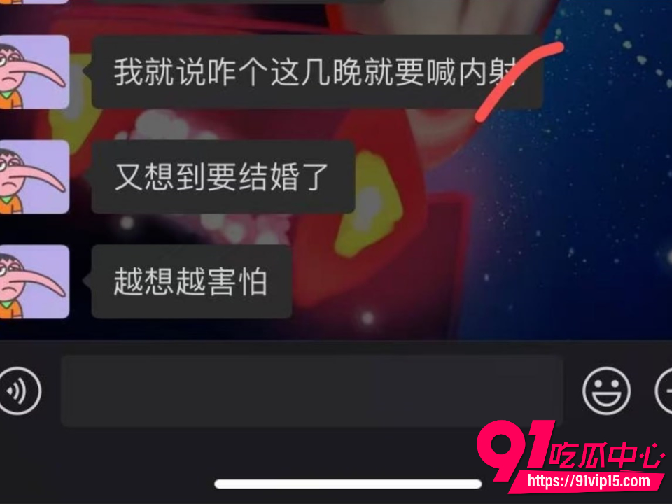 准新娘发请帖当晚睡群友14 准新娘发请帖当晚睡群友14