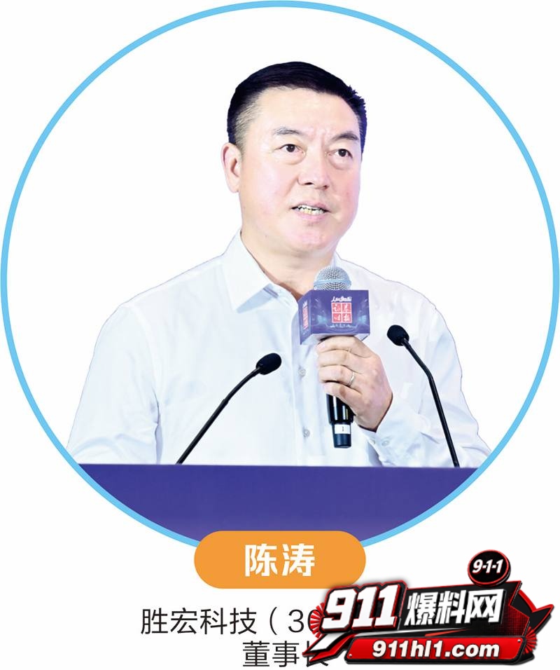 胜宏科技董事长陈涛 35