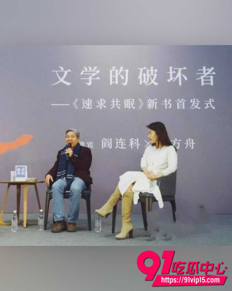 蒋方舟论文造假 31 蒋方舟论文造假 31