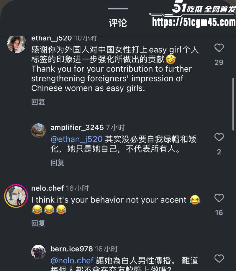 西安麻辣烫女孩直播怒喷网友 34 西安麻辣烫女孩直播怒喷网友 34