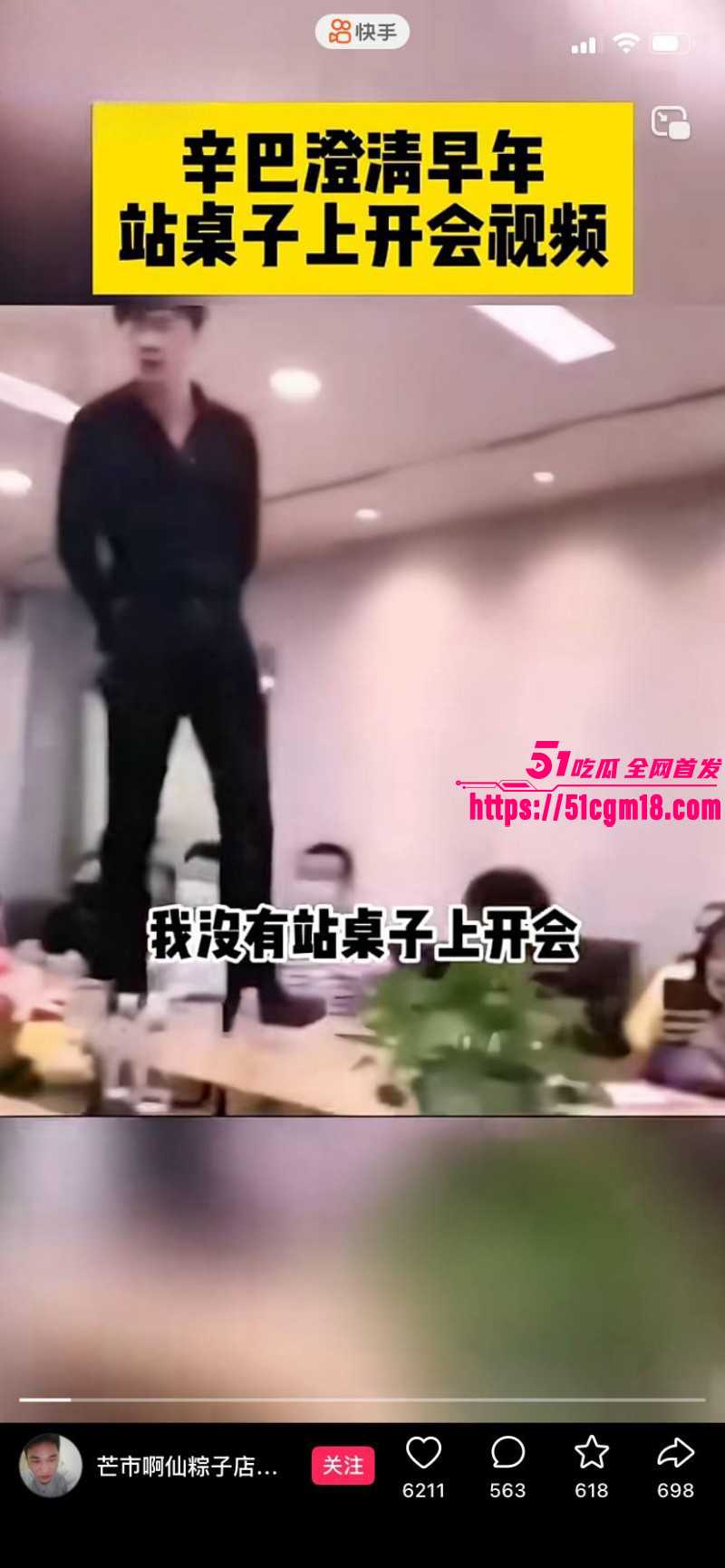 快手网红辛巴徐洁性爱视频010 快手网红辛巴徐洁性爱视频010