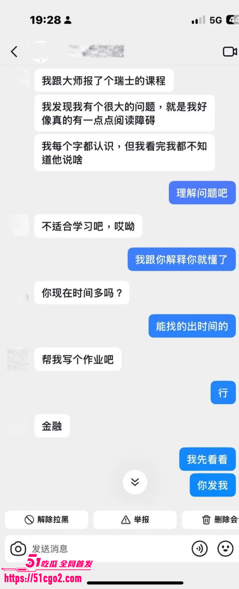 抖音网红星星稀碎出轨风波 5 抖音网红星星稀碎出轨风波 5