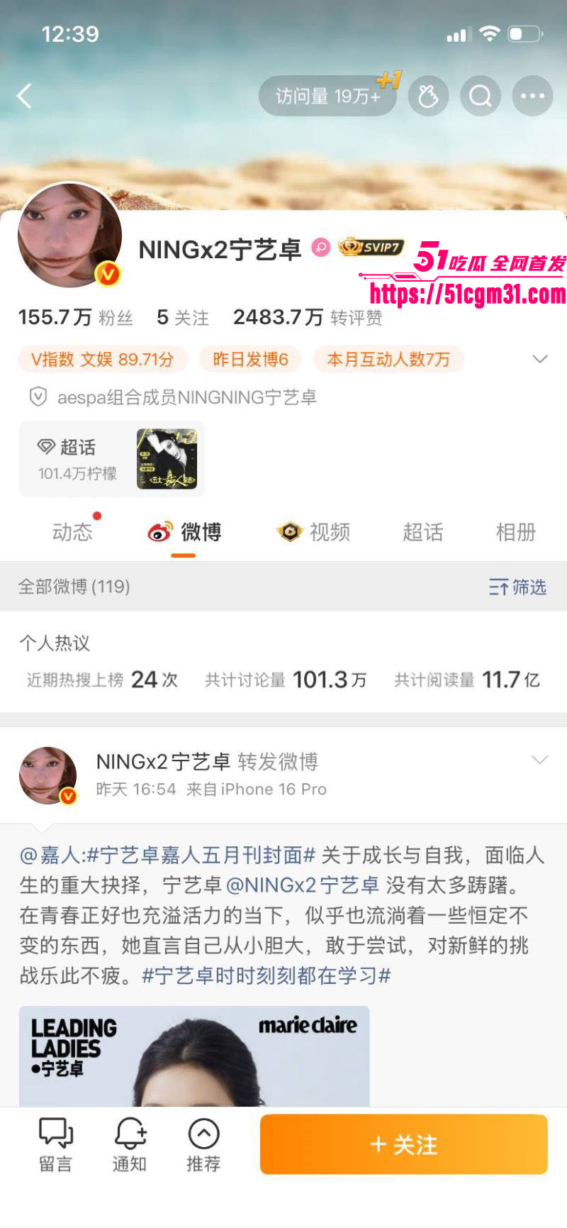 韩国巨星Lisa与中国歌手宁艺卓同场狂嗨 2 韩国巨星Lisa与中国歌手宁艺卓同场狂嗨 2