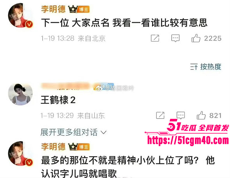 王鹤棣精神小伙12 王鹤棣精神小伙12