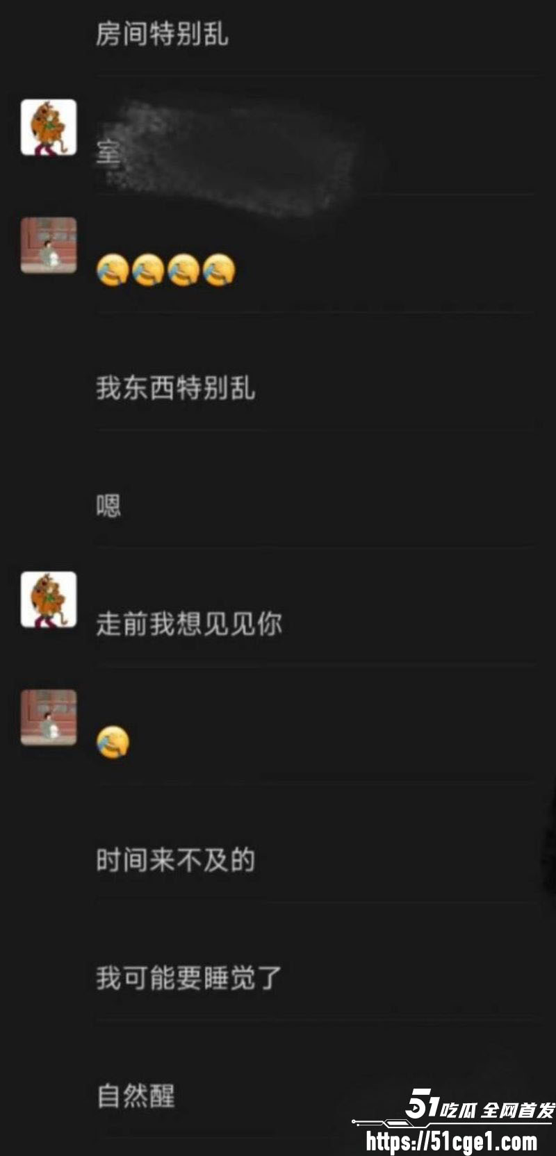 艺考校长杜英哲强奸猥亵PUA多名女生 55 艺考校长杜英哲强奸猥亵PUA多名女生 55