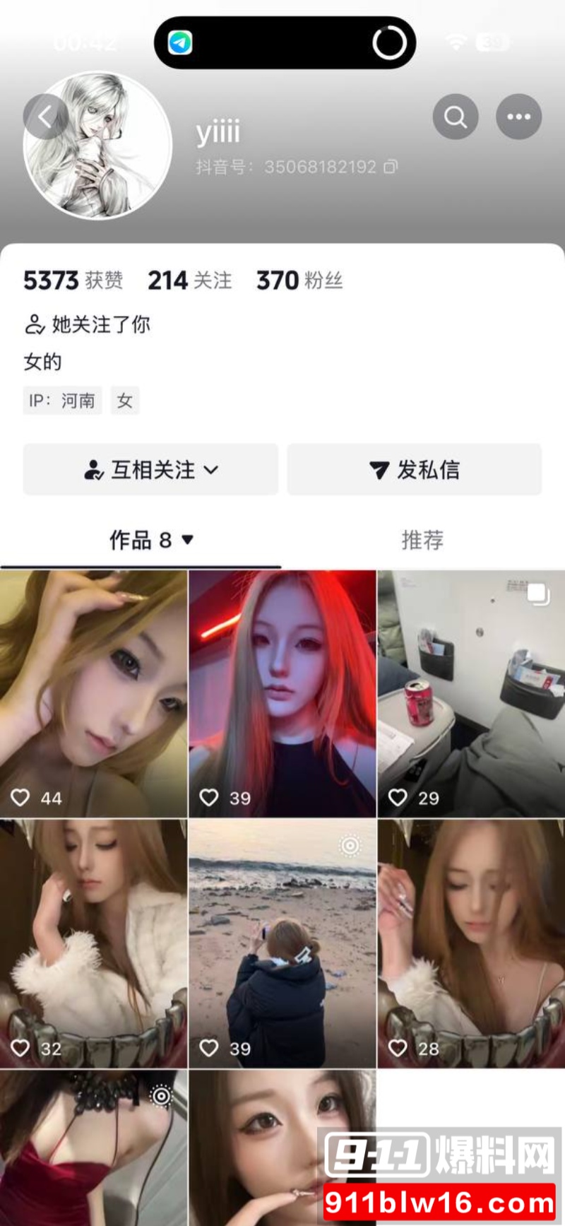 推特高颜白虎福利姬 陈纤依 8 推特高颜白虎福利姬 陈纤依 8