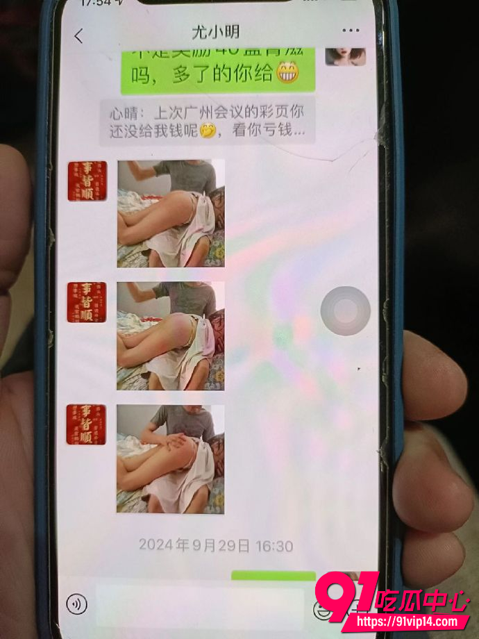 山东极品人妻黄梦茹37 山东极品人妻黄梦茹37