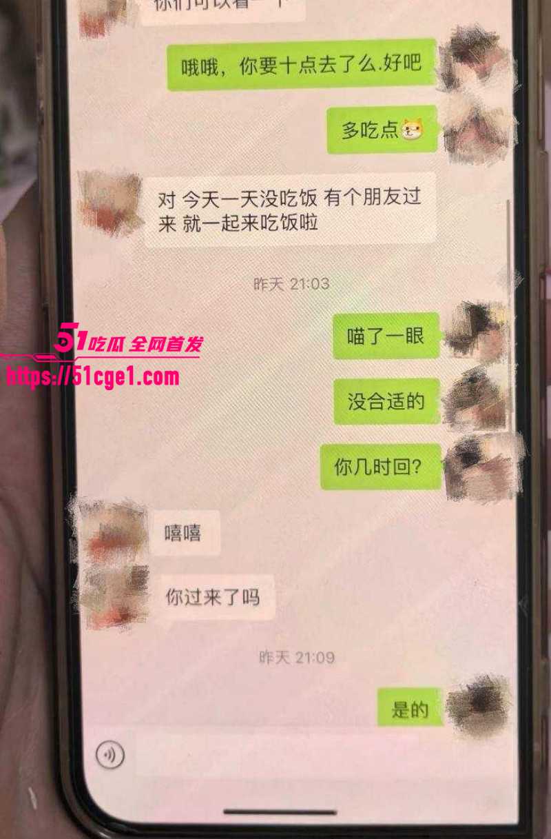 郑州中心医院单金涛出轨护士崔琼丹019
