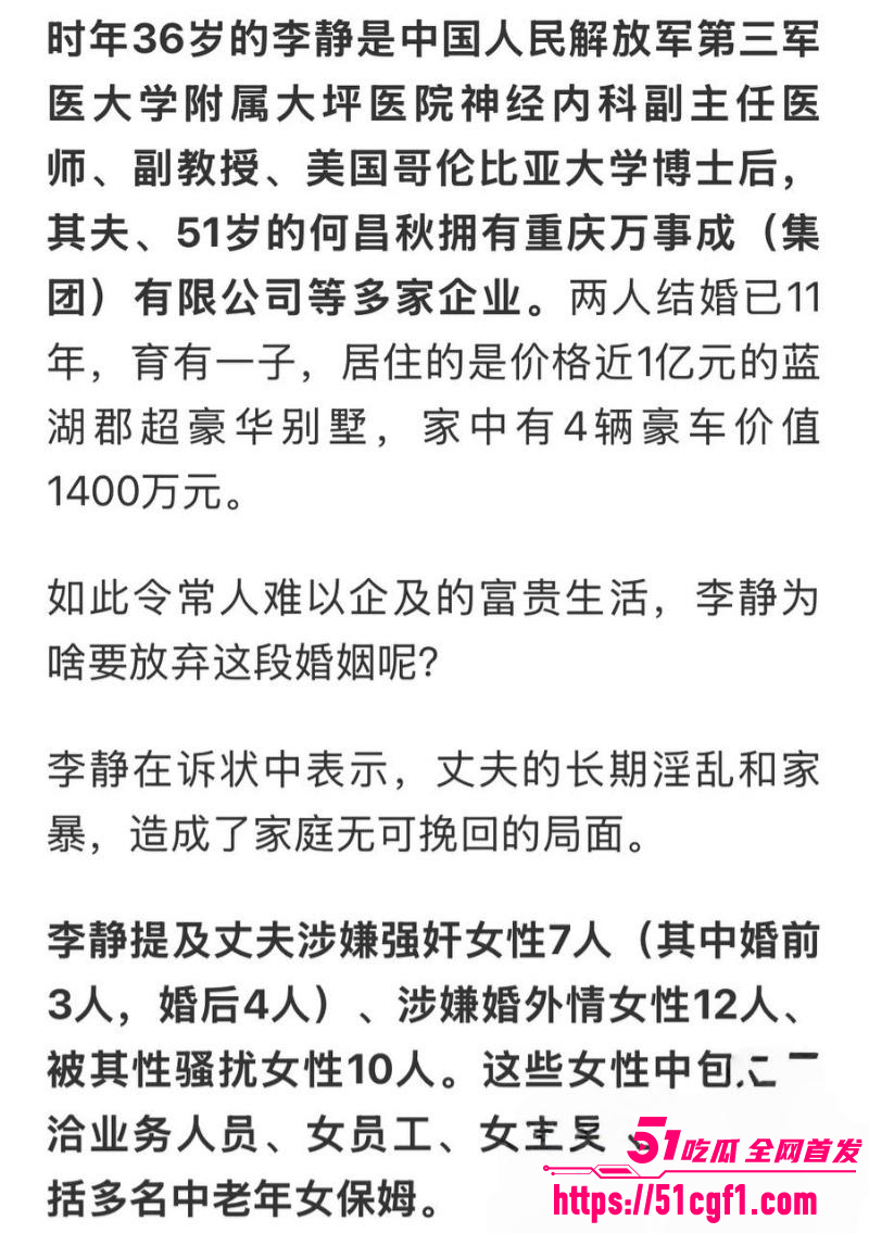 重庆检察院女检查官 王维丹 与亿万富豪何昌秋通奸生子 7 重庆检察院女检查官 王维丹 与亿万富豪何昌秋通奸生子 7
