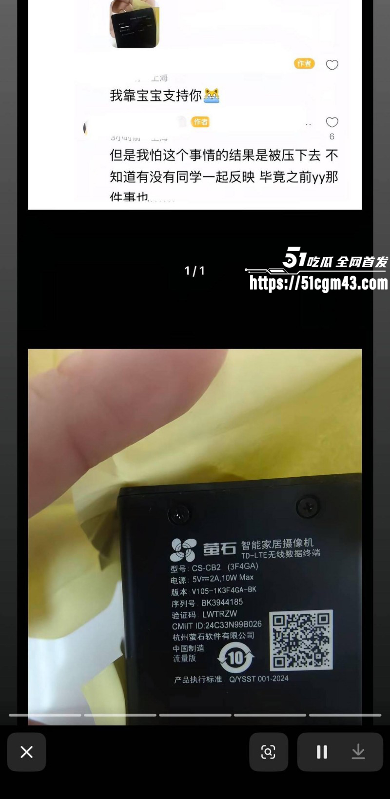 上海政法学院女厕偷拍事件09 上海政法学院女厕偷拍事件09