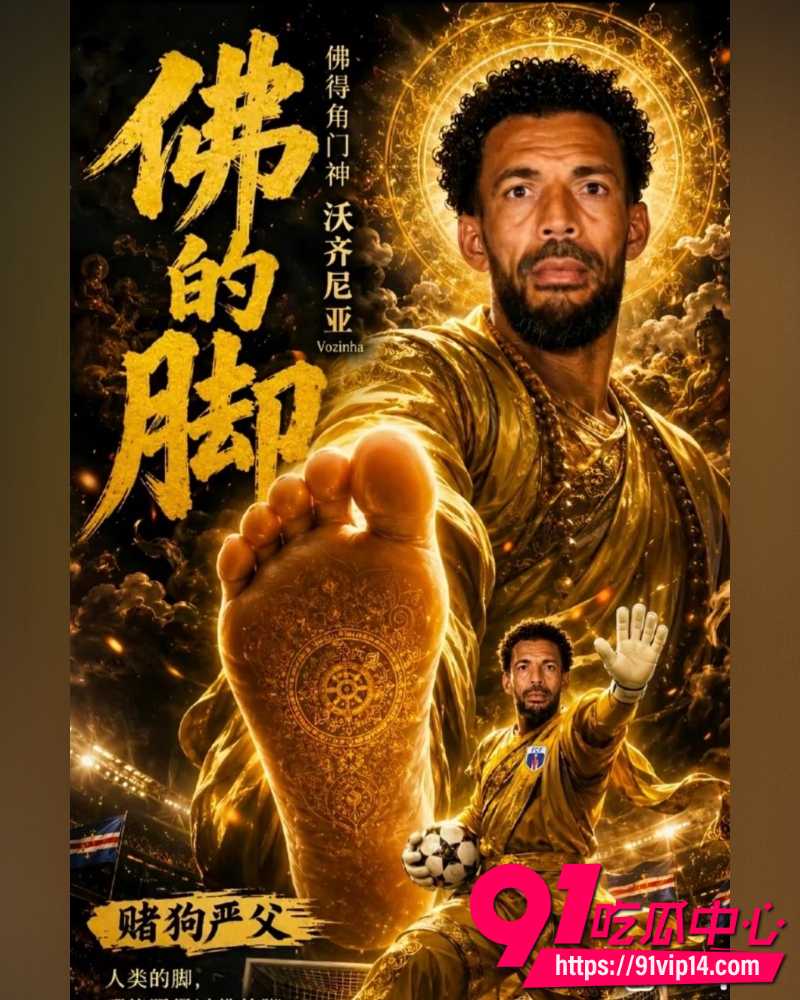 2026世界杯 4 2026世界杯 4