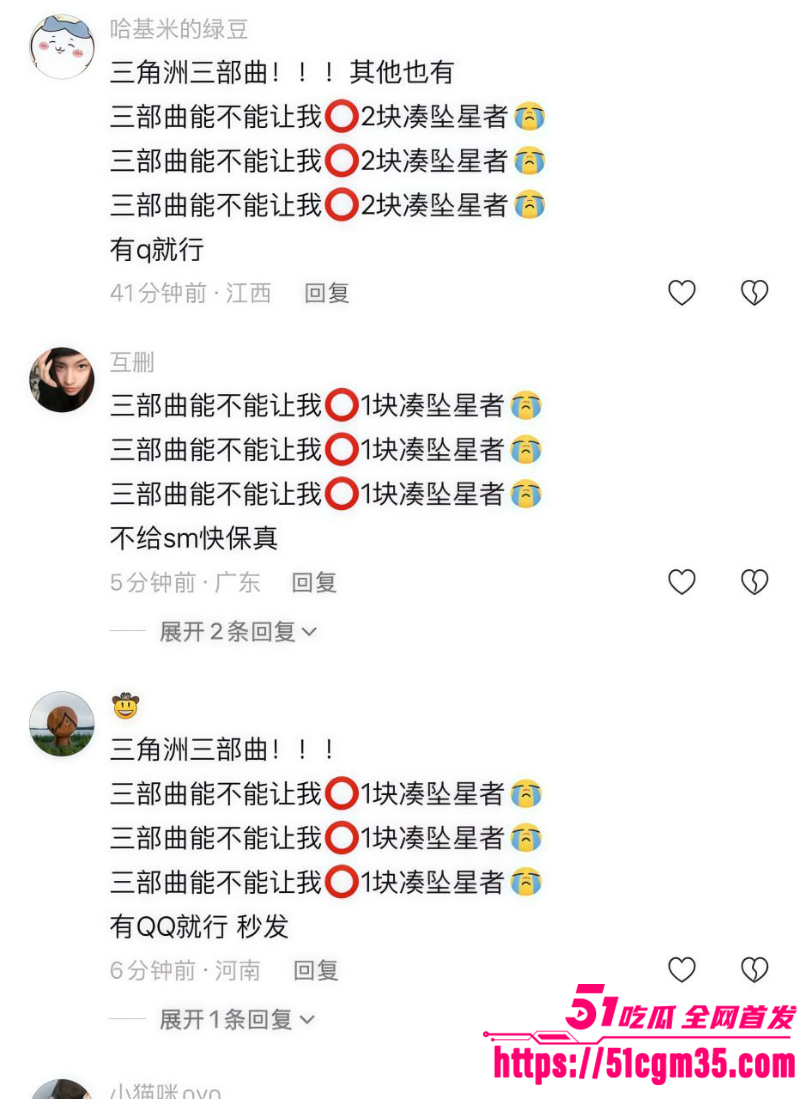 抖音二次元博主 回眸 前女友竟是明纱悠子 16 抖音二次元博主 回眸 前女友竟是明纱悠子 16