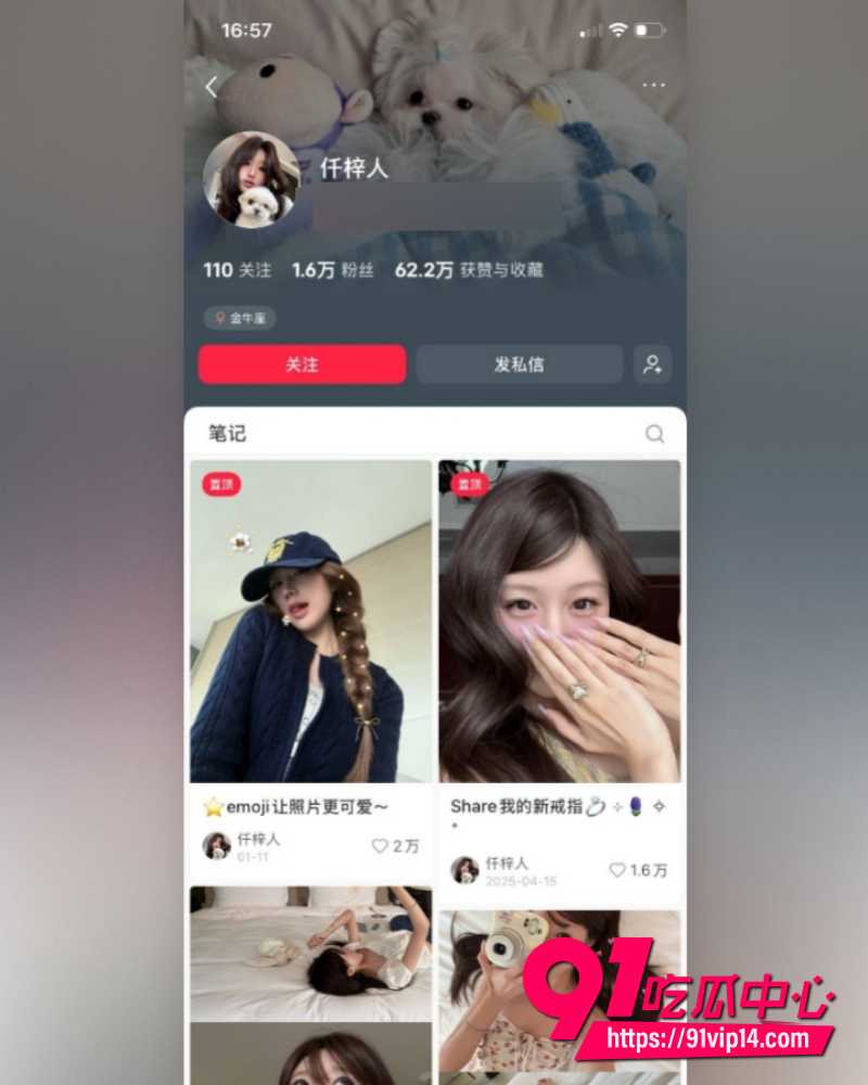 山东青岛工程学院女教师薛柏杉 31 山东青岛工程学院女教师薛柏杉 31