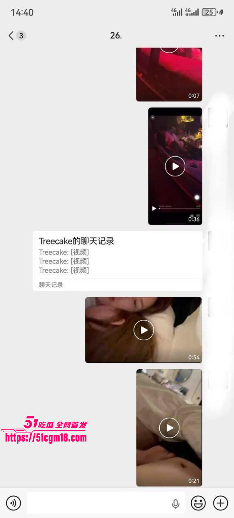 抖音网红潮汕小人物与女友开房约炮016 抖音网红潮汕小人物与女友开房约炮016