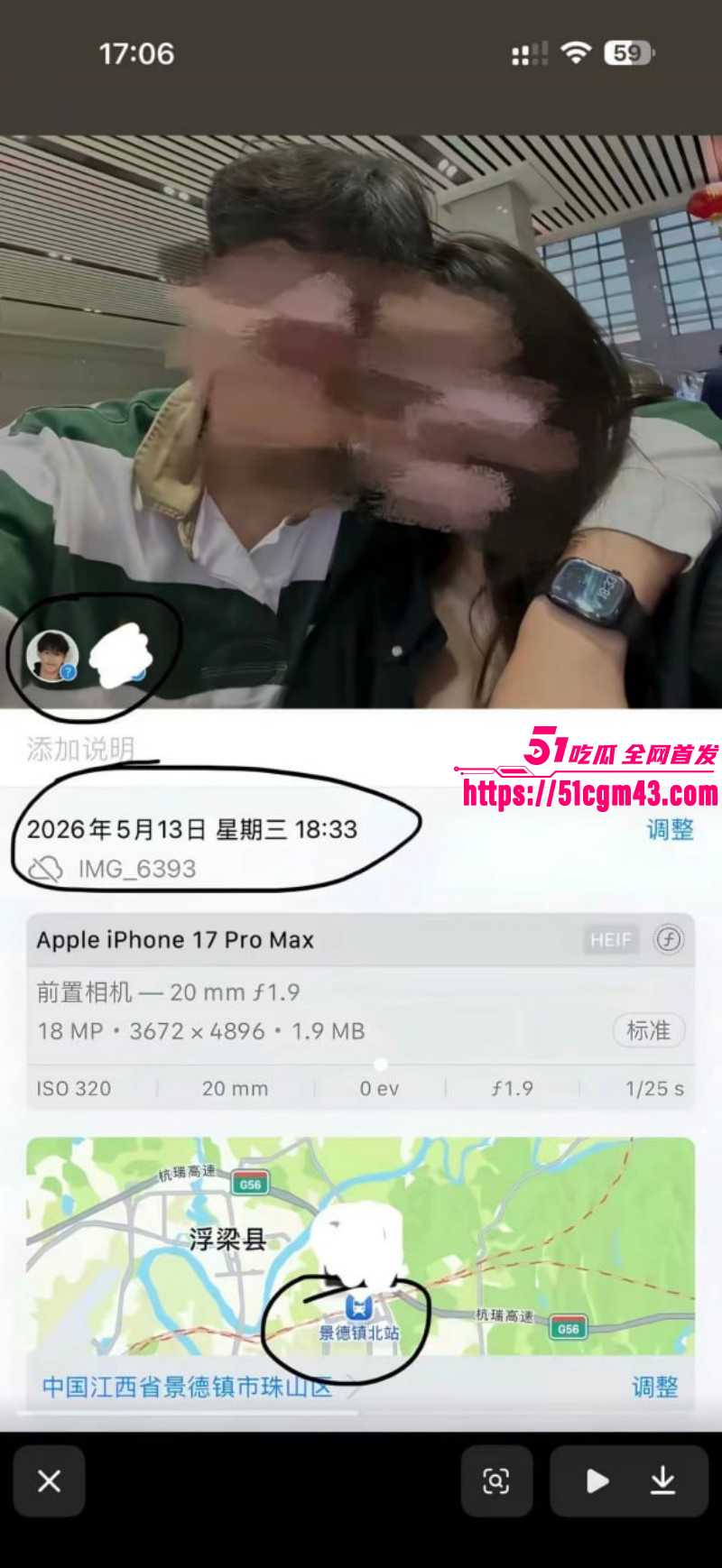 抖音情侣网红一碗饭饭和Kross分手事件011 抖音情侣网红一碗饭饭和Kross分手事件011