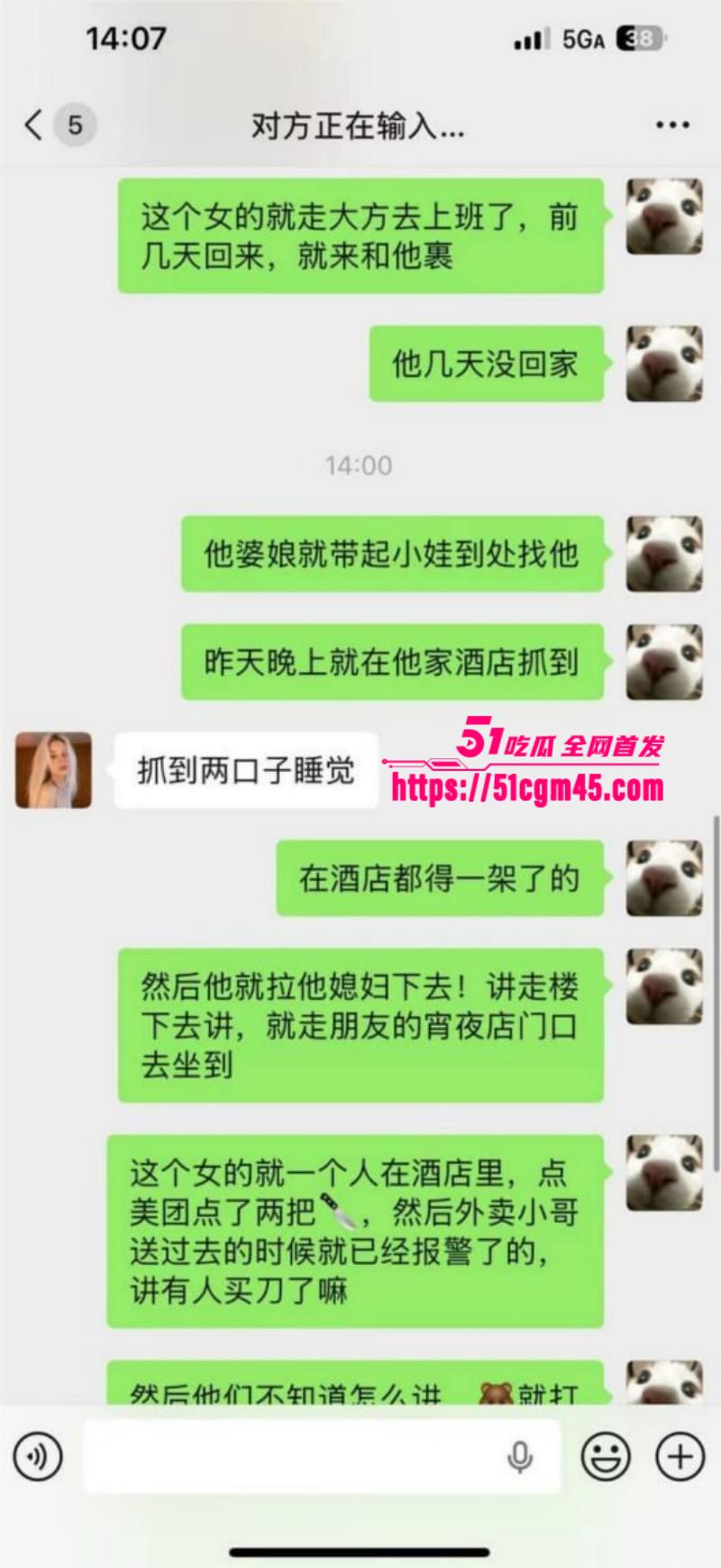贵州突发情杀事件 3 贵州突发情杀事件 3