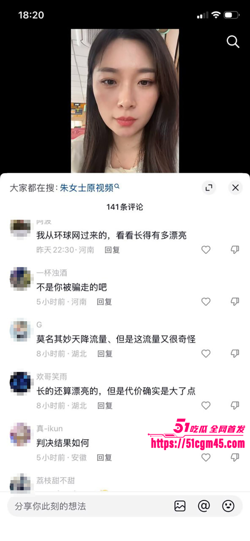 长春狂徒拱某冒充服务员性侵醉酒女 10 拷贝 长春狂徒拱某冒充服务员性侵醉酒女 10 拷贝