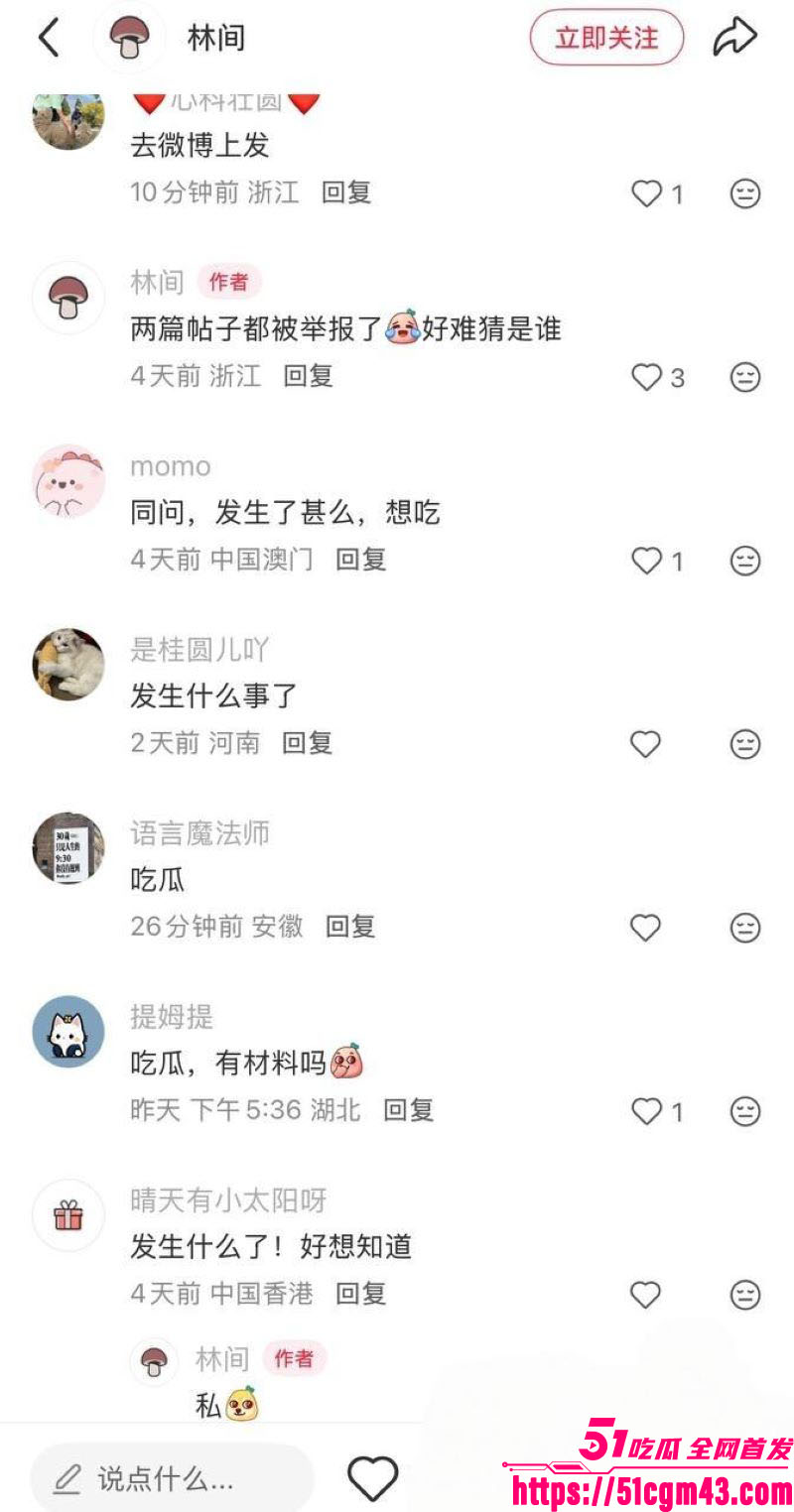 港科大教授饶安逸遭女生实名举报性侵 24 港科大教授饶安逸遭女生实名举报性侵 24