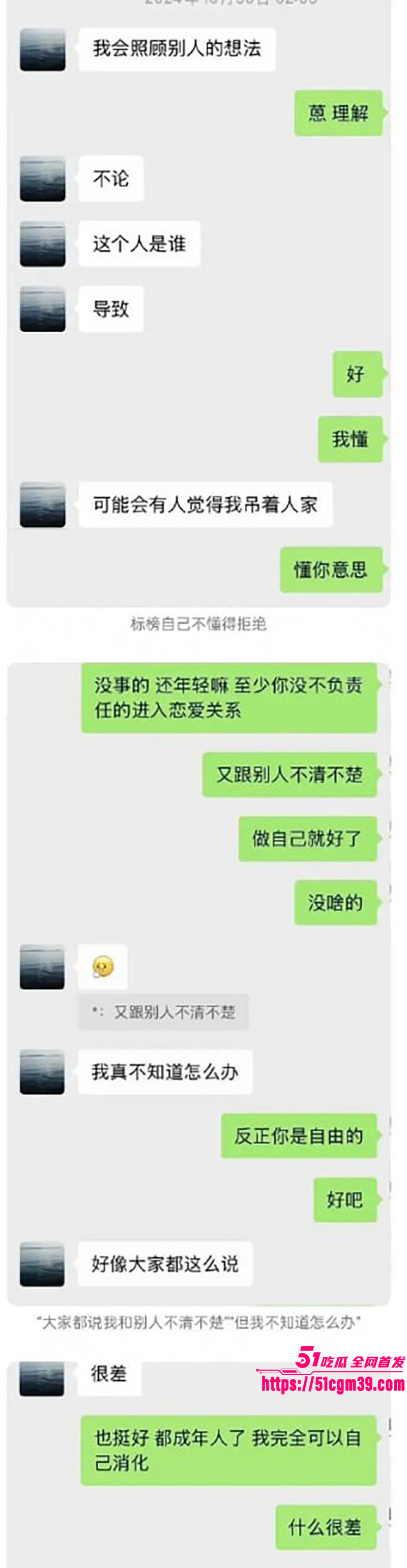 李嘉凯 19 李嘉凯 19