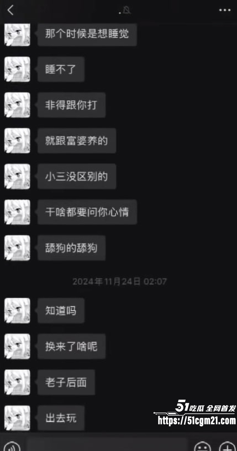 重庆抖音主播 地表最强封技能 彻底翻车 12 重庆抖音主播 地表最强封技能 彻底翻车 12