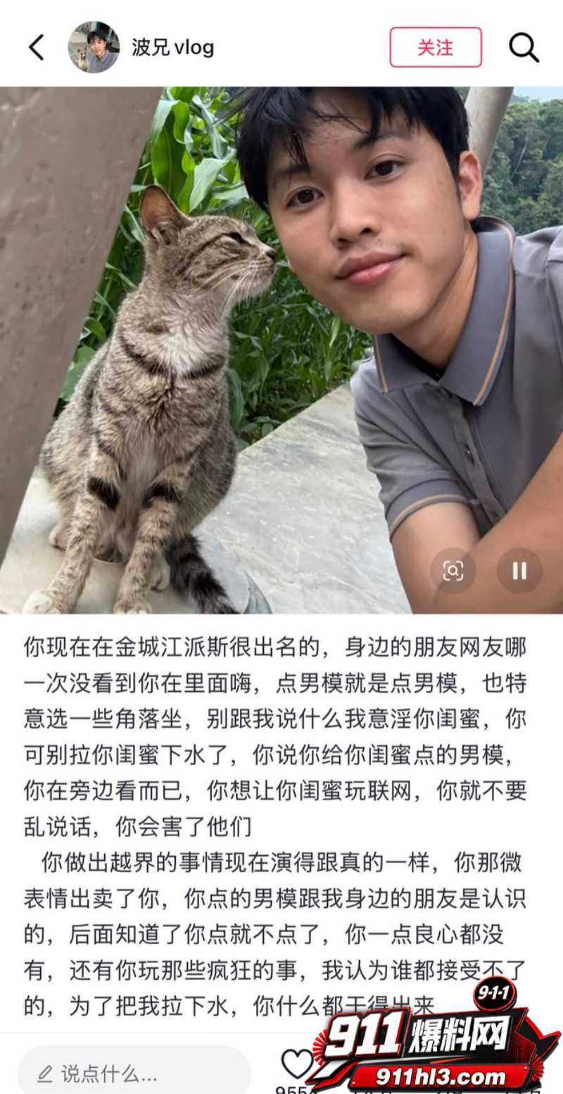 女网红阿柒36秒视屏 6 女网红阿柒36秒视屏 6