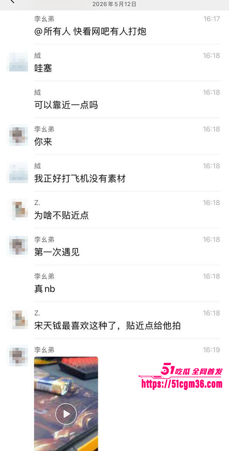成都网吧激情性爱视频流出 5 拷贝