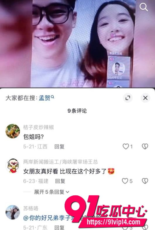 重庆女富婆李子恩16 重庆女富婆李子恩16