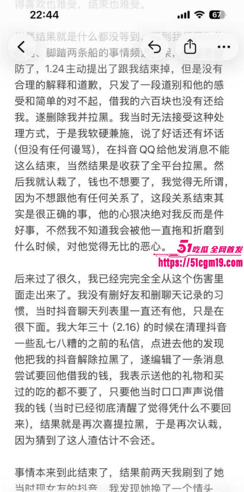 江西景德镇渣男张天翼出轨女友闺蜜024 江西景德镇渣男张天翼出轨女友闺蜜024